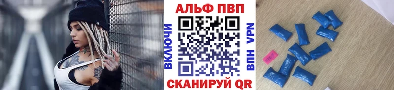 A PVP Crystall  мориарти состав  Зуевка 