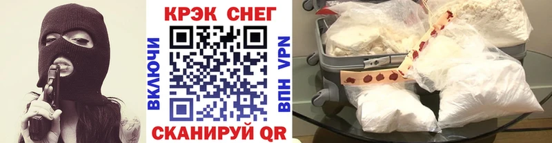 наркотики  Зуевка  блэк спрут ССЫЛКА  Cocaine Колумбийский 