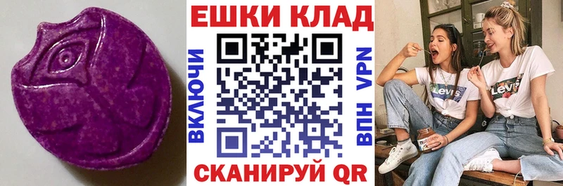 Ecstasy Cube  Зуевка 