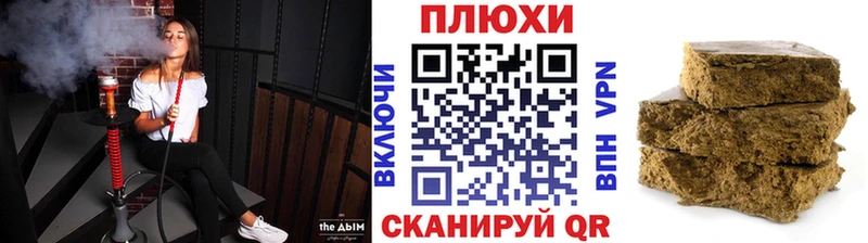нарко площадка Telegram  Зуевка  Гашиш хэш 
