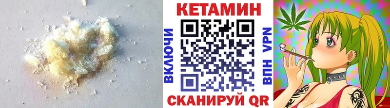 КЕТАМИН ketamine  МЕГА как зайти  Зуевка 