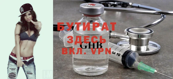 таблы Абдулино