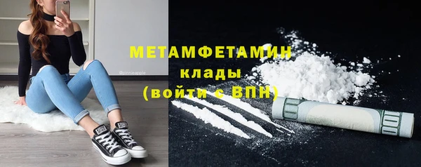 таблы Абдулино