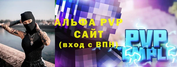 apvp Алексин