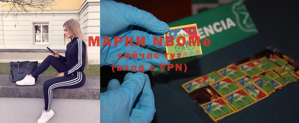 гашишное масло Протвино