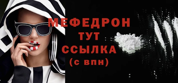 таблы Абдулино