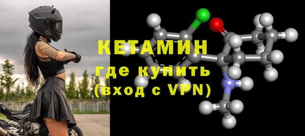 меф VHQ Абинск