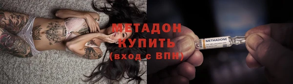 меф VHQ Абинск