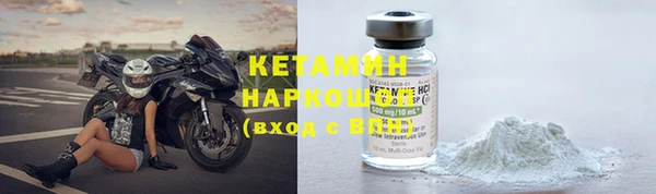 меф VHQ Абинск