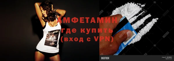 таблы Абдулино
