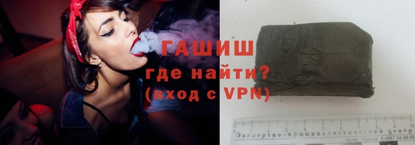 меф VHQ Абинск