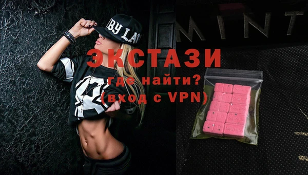 таблы Абдулино