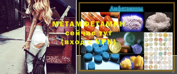 таблы Абдулино