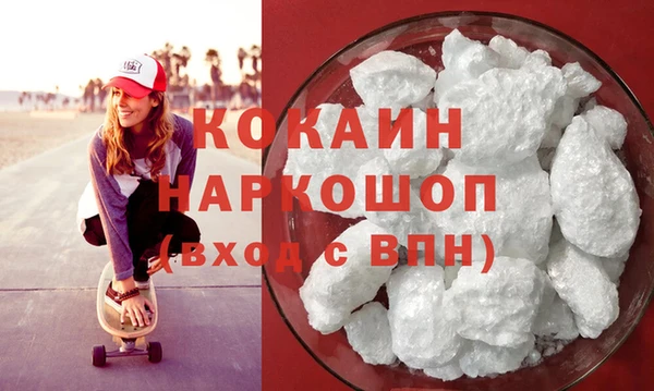 МДПВ Абаза