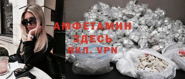меф VHQ Абинск