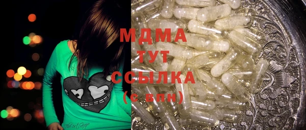 МДПВ Абаза