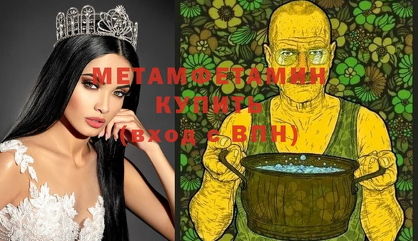 МДПВ Абаза