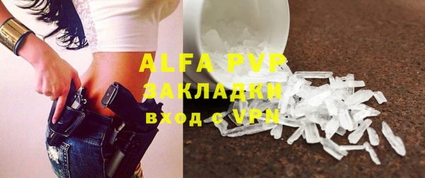 МДПВ Абаза