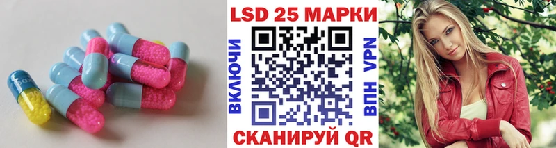 цена   Зуевка  Лсд 25 экстази кислота 