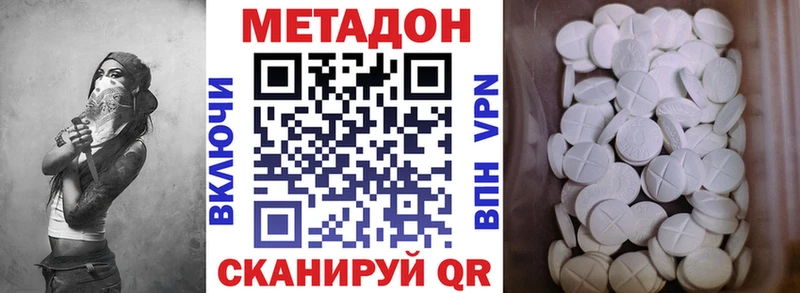Метадон мёд МЕГА зеркало Зуевка цены