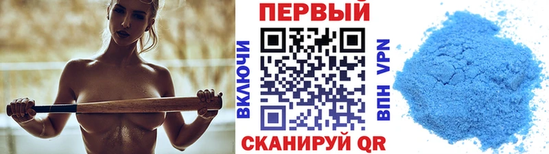 МЕТАМФЕТАМИН мет  купить наркотик  Зуевка 