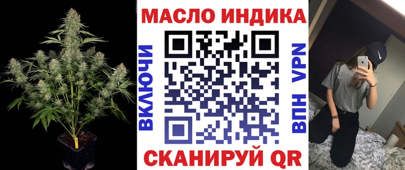 кракен ссылки  Зуевка  Дистиллят ТГК концентрат  мориарти состав  купить  