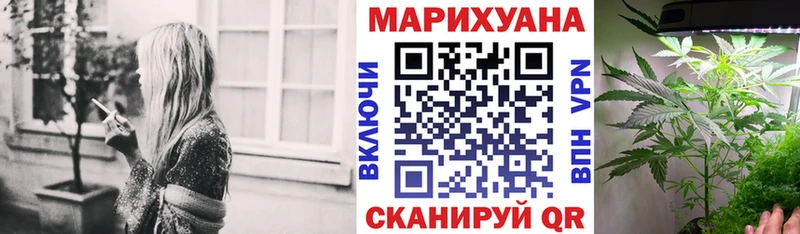 Бошки Шишки THC 21% хочу Зуевка